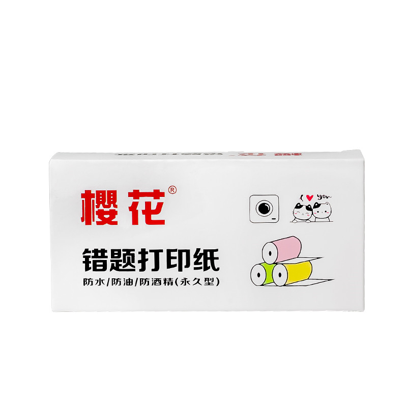 Factory Supply Thermal Register Roll - Mini Thermal Printer Paper rolls 57mmx30mm – KAIDUN detail pictures