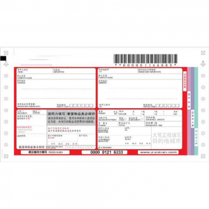 China wholesale Computer Carbonless Paper - Produce freight lists at competitive prices – KAIDUN